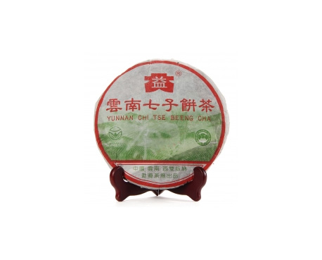 盘山普洱茶大益回收大益茶2004年彩大益500克 件/提/片